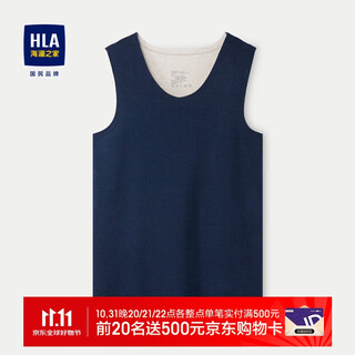 Hla hailan home underwear vest men's double-sided brushed warm solid color soft vest men's