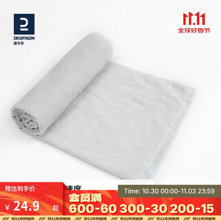 Decathlon sports towel pure cotton bath towel sweat-absorbent quick-drying swimming fitness rock gray-4570825