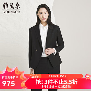 Youngor (youngor) suit jacket for women, one-button wool blended suit for women, heroic appearance, showing off taste, same style as the mall, black l 170/92a