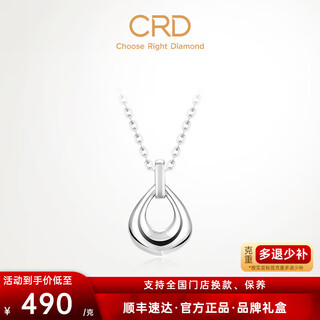 Crd ke laidi spot sparkling pt950 platinum necklace water drop pendant neck ornament platinum chain clavicle chain 3.25g-water drop necklace