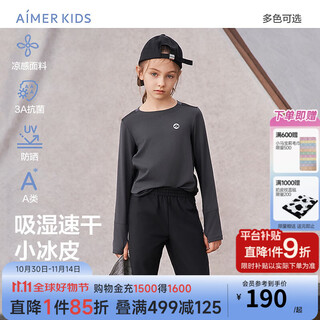 Aimer kids summer new product antibacterial cool cotton sunscreen children's t-shirt for boys and girls versatile t unisex long-sleeved moisture-absorbent quick-drying small ice skin rock gray ak281e763 130
