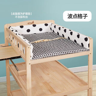 宝贝棒婴儿尿布台床围栏防撞纯棉护理垫多种颜色可选 易清洗收纳简单 波点格子（不含尿布台90*50）