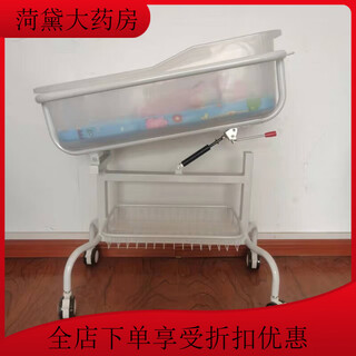 Universal medical crib, newborn baby stroller, confinement center, anti-spill milk baby stroller, economical white model, economical white model, mattress and mosquito net