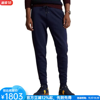 Polo ralph lauren men's sweatpants comfortable stretch sweatpants double-sided knitted jogging pants 20388907 trendy brand cruise navy multi 2xl