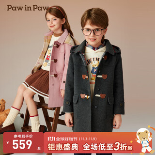 Pawinpaw double-sided woolen cartoon bear children's clothing autumn and winter new boys and girls sheep wool coat d/grey/dark gray/17 110 cm