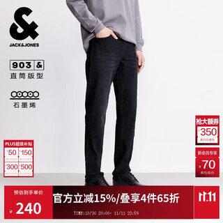 Jack&jones men's autumn jeans straight fit coin bag washed whiskers back patch pocket trousers 225332076