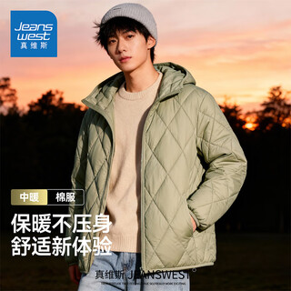 Jeanswest lightweight hooded cotton jacket men's 25 new outdoor warm rib liner cotton jacket jacket with men's and women's clothes gray green (solid color) m (170) (full refund for quality problems within 30 days)
