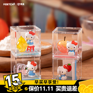Kkv genuine sanrio hello kitty big apple workshop series blind box hello kitty micro box ornament gift. randomly send 1 piece (if you need the number of end boxes, take 8 pieces). no reason to return or refund after opening.