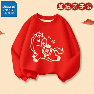 Jeanswest family of three plus velvet year of the horse parent-child clothing mother and child autumn and winter new year sweatshirt children spring festival red clothes new year clothing plus velvet style 1 165 s adult style