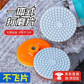 Aseblarm keramikfliesen-schleif- und poliertabletten, integrierte poliertabletten, marmorfliesen-anfaskanten-poliertablette, artefakt, integrierte poliertabletten, zweierpack