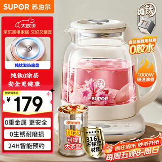 Supor pure titanium health kettle, tea kettle, kettle, 316l stainless steel, thermostatic kettle, tea kettle, electric kettle, multi-stage thermal insulation floral tea kettle 1.5l sw-15yq60