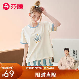 Fenton couple pajamas fan chengcheng's same style star's same 5a antibacterial round neck striped home wear set pajamas hulan-women's m