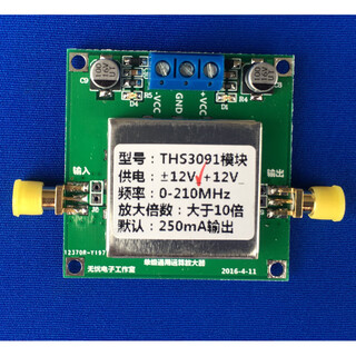 Ths3091 high frequency operational amplifier module 210mhz bandwidth non-inverting phase amplifier and 250ma dual power supply