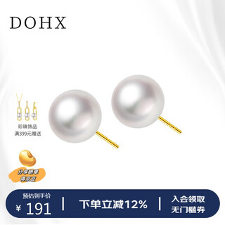 Duxi 18k gold pearl earrings 7-8mm freshwater pearl earrings round bright light classic commuting gift for girlfriend