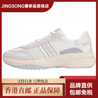 Fila bora casual shoes women's white pink 36