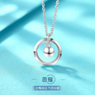 Wanfulong genuine platinum pt950 transfer bead round necklace, versatile and durable, a birthday gift for girlfriend 47cm, pt950 transfer bead round necklace 3.04g