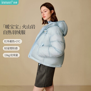 Yinman fast hot yarn gutless down jacket 2025 winter women's new three-dimensional fleece bag short warm jacket sea blue m
