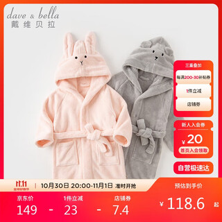 David bella girls home clothes boys bathrobe autumn and winter children girls baby children's hooded nightgown