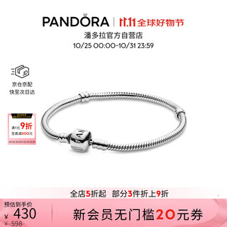 Pandora hard candy bracelet 925 silver column buckle simple diy snake bone chain couple style birthday gift for girlfriend