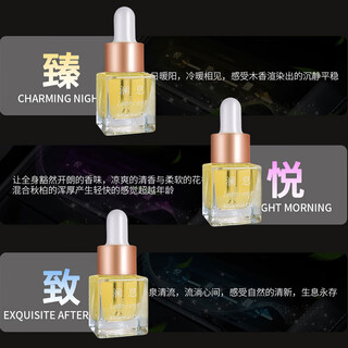Neem art shop is suitable for changan qiyuan a07 car fragrance replacement core refill liquid original fragrance aromatherapy stick perfume zhen+zhi+yue each 7ml a07 the same style