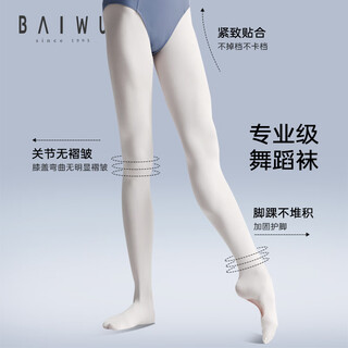 Kashiwa dance garden dance socks yoga autumn female dance adult pantyhose foot digging socks pilates ballet large socks stockings