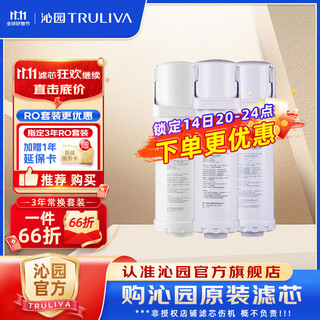 Qinyuan water purifier little beluga/little jingling/little rhinestone/xiaoxin series krl3913/15/16/5017 little beluga pro series ur-s51045/1298 filter element package krl3915/krl5005 one-year filter element package