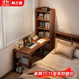 Lin zhiyu solid wood desk and bookcase integrated wall-mounted small apartment desk workbench bedroom bedside table bedside home computer desk small apartment preferred selected solid wood core walnut color 120cm