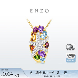 Enzo ocean series 18k gold colorful gemstone diamond pendant for women ezv2865 silver chain birthday gift ezv2865