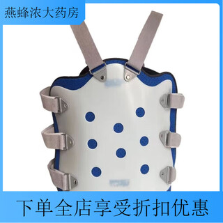Universal thoracolumbar fixed brace, thoracic compression brace, postoperative support belt, waist girdle, s children's composite lining + suspender