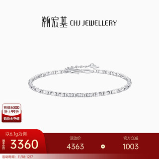 Chao acer explosive blonde beads platinum bracelet for women pt950 bracelet stacked as a gift for girlfriend, estimated labor cost 550 yuan, 6g, chain length approximately 16cm + tail chain
