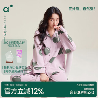 Anzhiban super soft couple's pajamas spring and autumn ann style elastic cotton casual art style loose long sleeve women's home clothes light blue purple (female) m