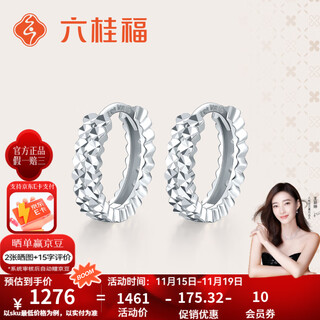 Liuguifu jewelry platinum earrings women's pt950 earrings starry flowers sparkling earrings birthday gift 2.55g