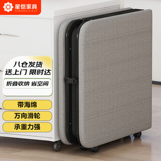 Xingkai folding sheet single bed office bed with pulley lunch break hospital accompanying bed hard bed bgc813 width 60cm