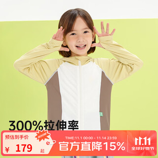 Papa pao children's summer sun protection clothing upf50+ quick-drying ice skin boys and girls contrasting hooded jacket yellow 100 cm