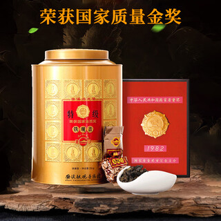 Fengshan anxi tieguanyin special national gold award traditional strong fragrance ripe tea fs986 oolong tea gift box 504g