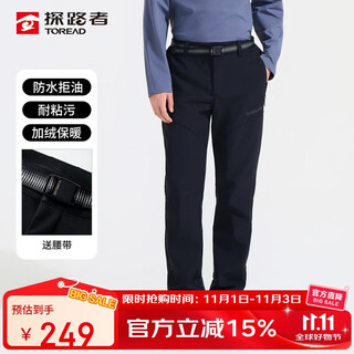 Pathfinder (toread) pathfinder soft shell pants for men, autumn and winter windproof and water repellent plus velvet thickened warm off-road trousers tammcn91860