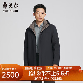 Youngor jacket men's autumn and winter young and middle-aged nick removable hood collar, front and back liners are the same style in rabbit fur shopping malls, navy ynnl415561fta l 175/96a