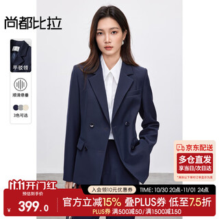 Shandubila anti-wrinkle professional suit suit women's spring and autumn formal small suit jacket wide-leg pants two-piece set navy blue xl