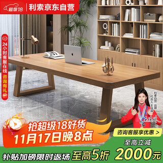 Lisuo living room solid wood de-living room desk multi-person reading table long workbench 160 single table
