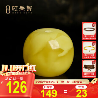 Ouchini beeswax loose beads amber full of honey round beads old-shaped star and moon monkey head bracelet with bead accessories single 9*12mm