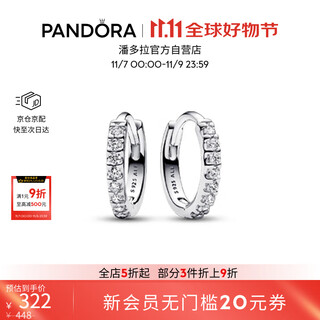 Pandora sparkling simple earrings with inlaid design, fashionable single product, high-end birthday gift for girlfriend