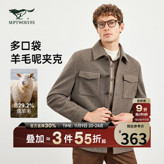 Septwolves wool jacket men's thick wool warm and wide business casual lapel jacket