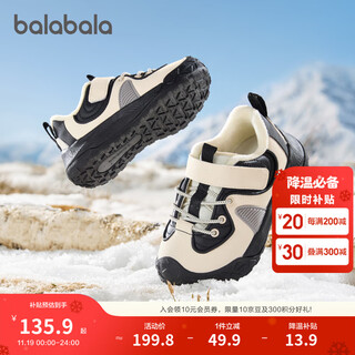 Balabala children's shoes, toddler shoes for boys and girls, plus velvet 2025 new autumn and winter functional shoes for foot protection, shanyue black, early autumn micro-velvet, not afraid of the cold 24 (foot length 14.3-14.7/inner length 15.7)