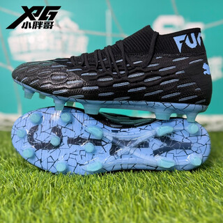 Puma (puma) puma future 6.1 high-end fg/ag spike competition training real grass limited edition football shoes for men 106415-01 106415-01-in stock. consult customer service for benefits 42.5