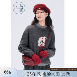 Zihan (zihan) zihan rabbit fur round neck pullover sweater for women 2025 winter new pattern loose and lazy inner sweater swiss gray m