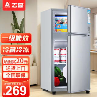 Chigo small refrigerator mini small household refrigeration and freezing dual-purpose dormitory rental double-door office refrigerator energy-saving store manager recommended 48l silver, about one hour of electricity in three days