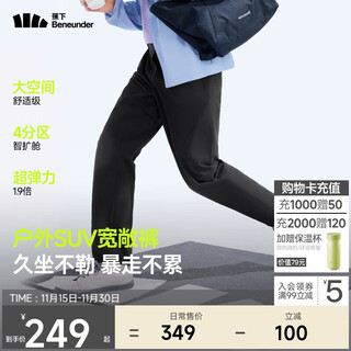 Beneunder casual pants men's commuter high elastic outdoor trousers can be worn in all seasons el594 mandu black l