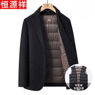 Hengyuanxiang winter woolen suit men's short double-sided woolen coat down liner thickened woolen coat woolen suit