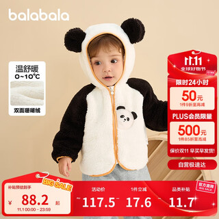 Balabala children's coat boys' clothes 2024 girls autumn and winter baby coral velvet children's clothing fashionable and cute 208424105203