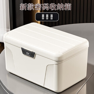 Hearing time storage box valuables storage box with password lock document storage box home password safe box large capacity
